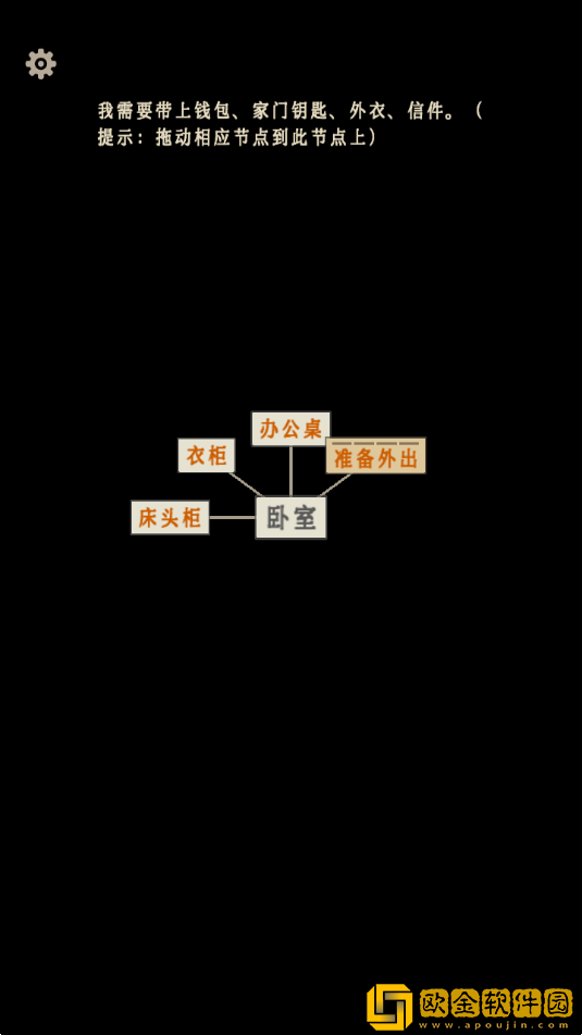 萤火玉碎