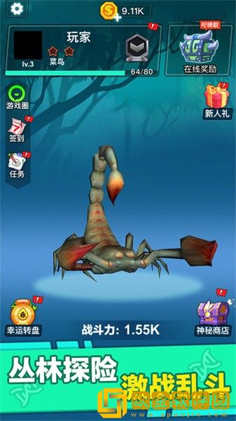昆虫进化大乱斗