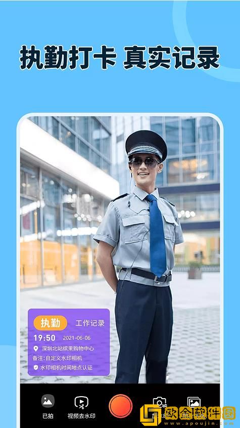 原道经纬相机