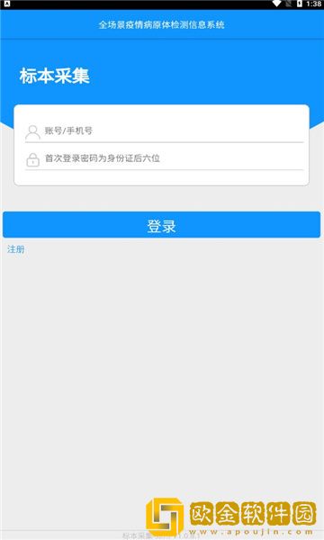 采集重庆