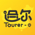 途尔旅游