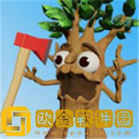 全部剁碎