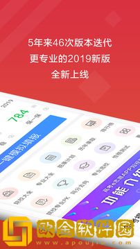 高考e志愿