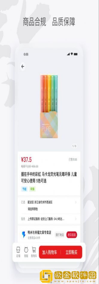 徽采云