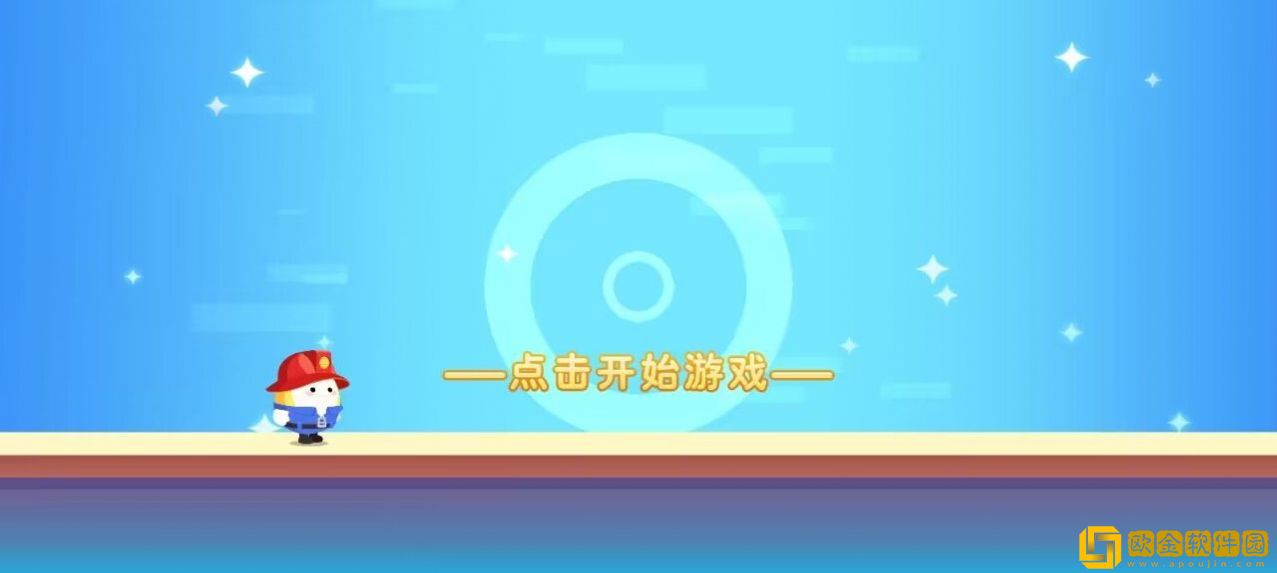 蛋仔鹅鸭杀