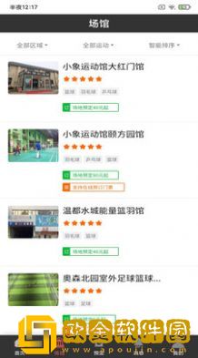 千宇坤亿体育