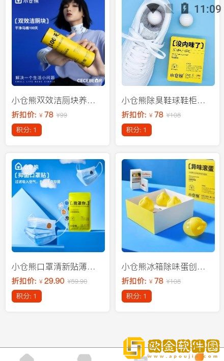 金海淘