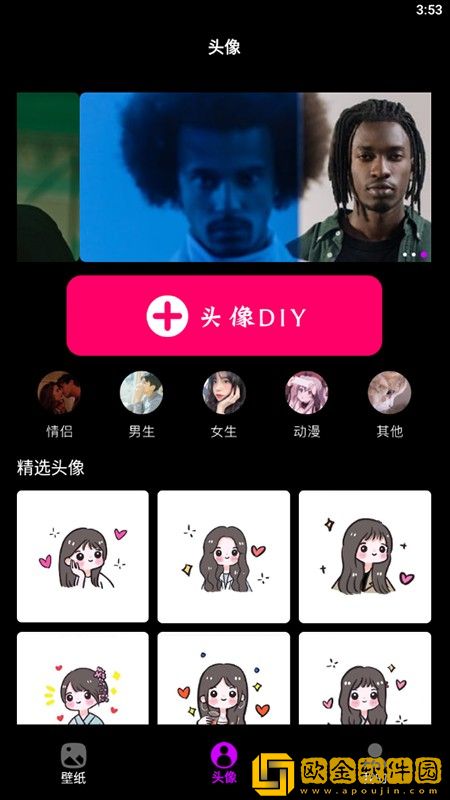 手机墙纸