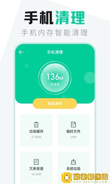 文件管理管家