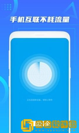 数据迁移搬家