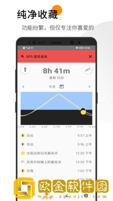 竞洋宝运