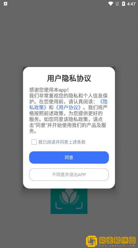 行色识花君