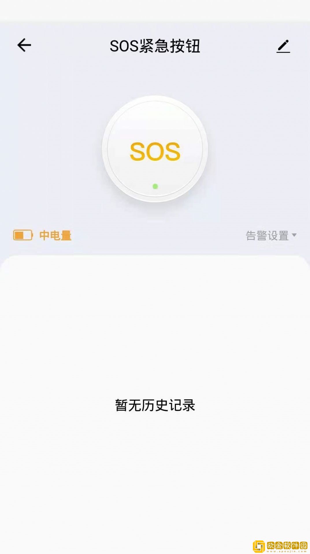 中意智能