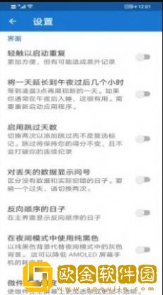 米迪乐