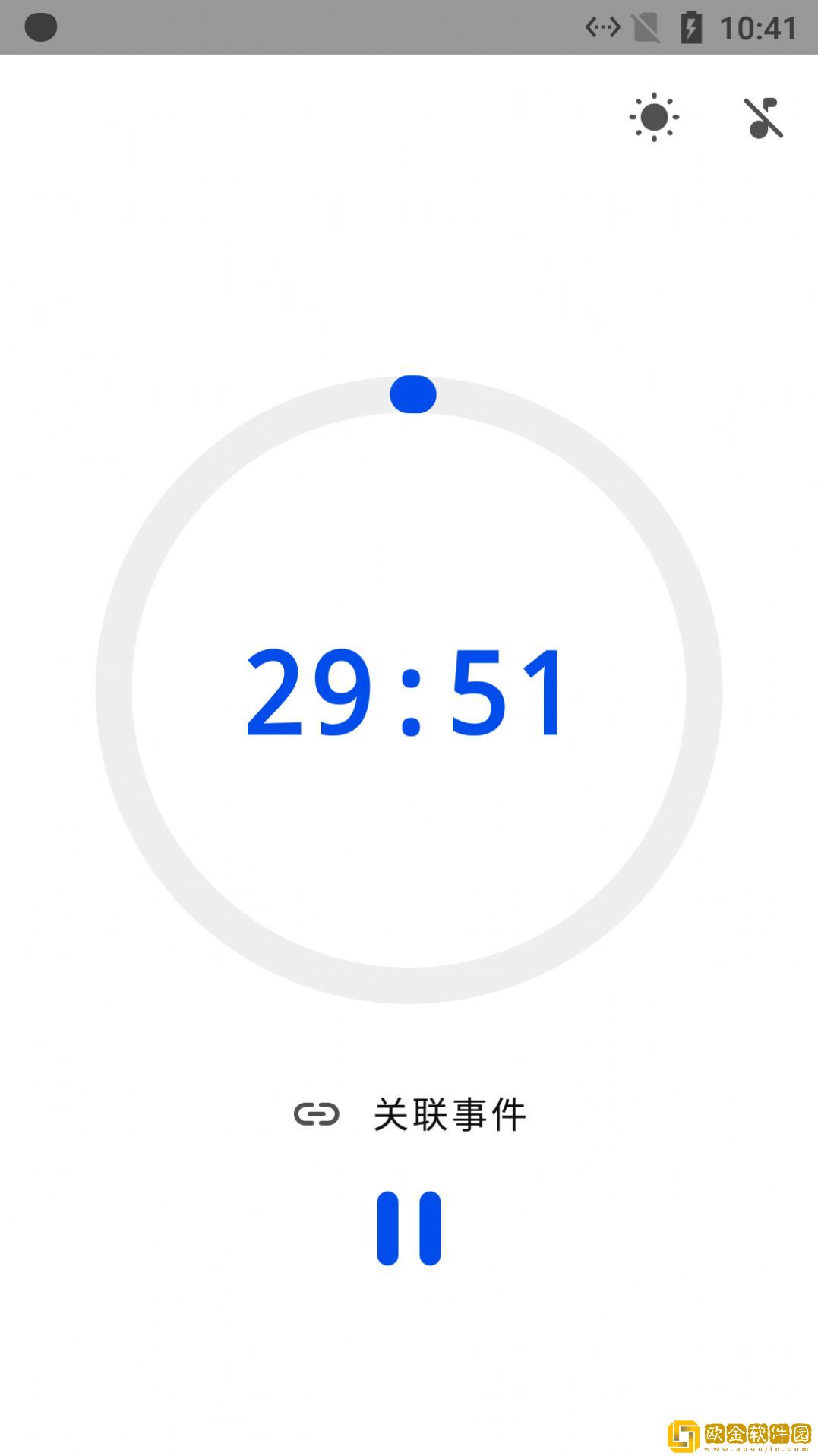 星光清单