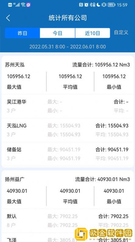 德能物联