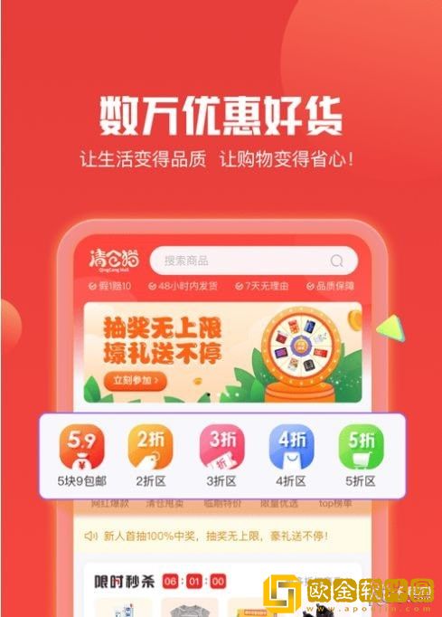 九号街