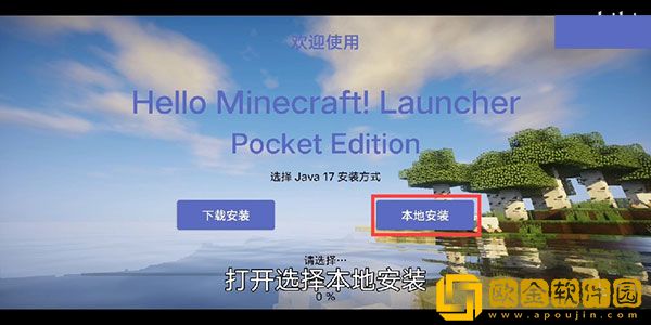 hmclpe启动器