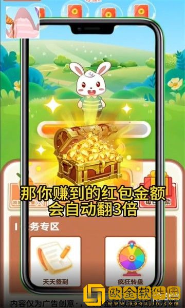九州大宝箱