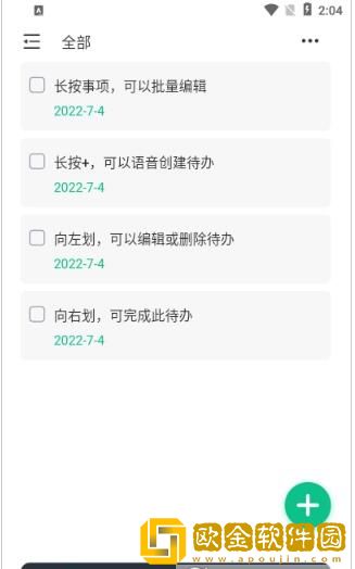 小智ToDo