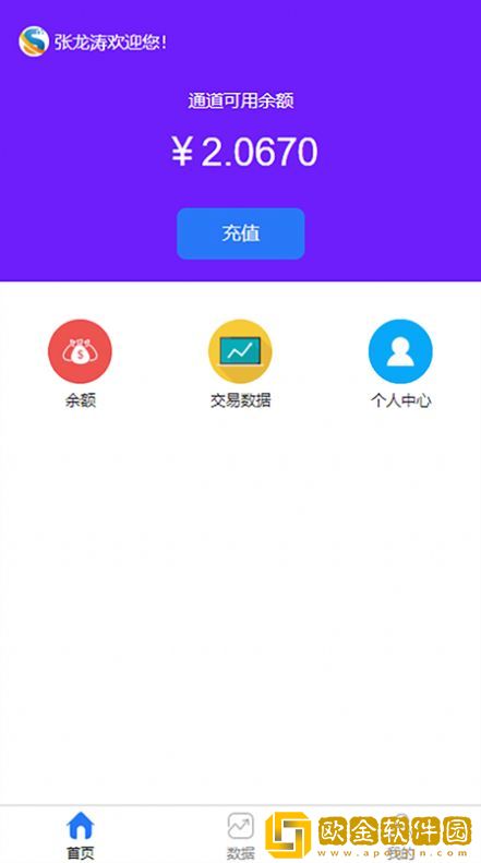 老板掌柜