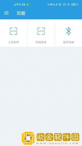 诺采登记