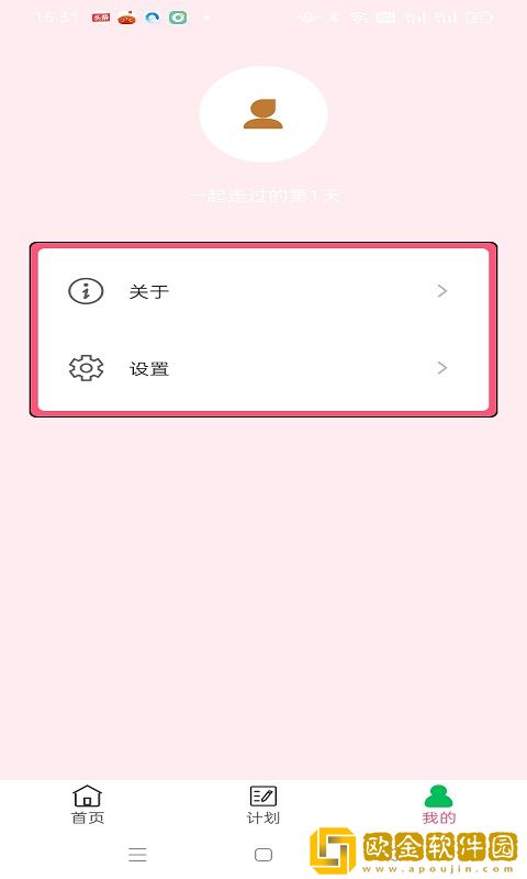 圆圆学百科