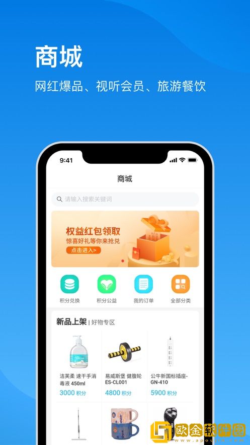 电信云宽带