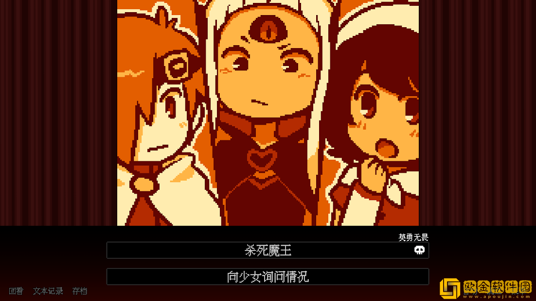 坏结局剧院