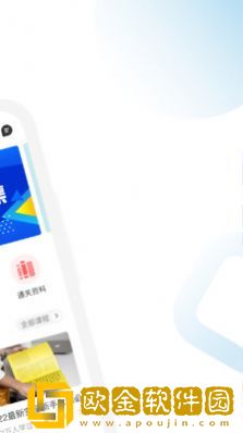 FRM考题库