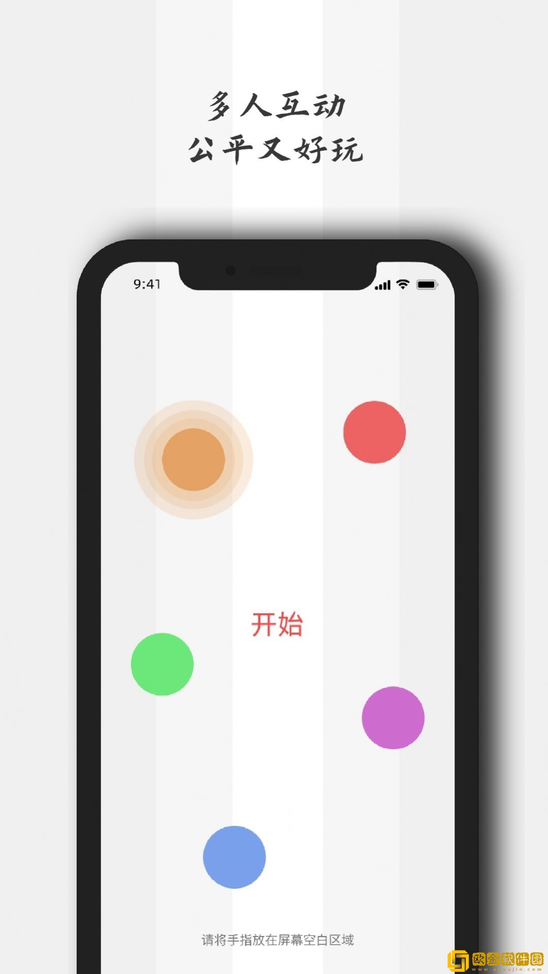万能小决定