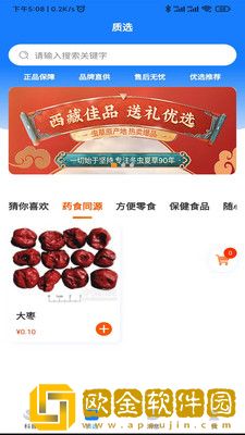 询夫子