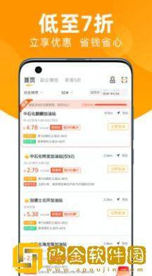 直营中油赞
