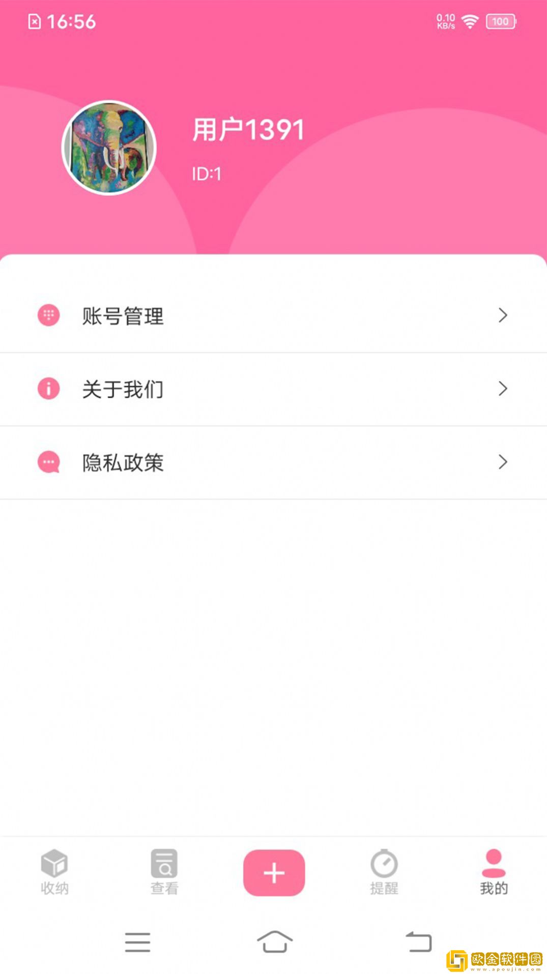 纳尼