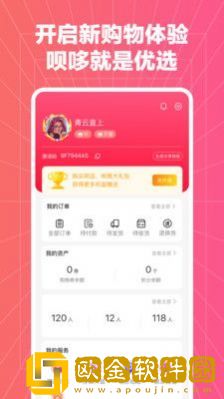 呗哆优选