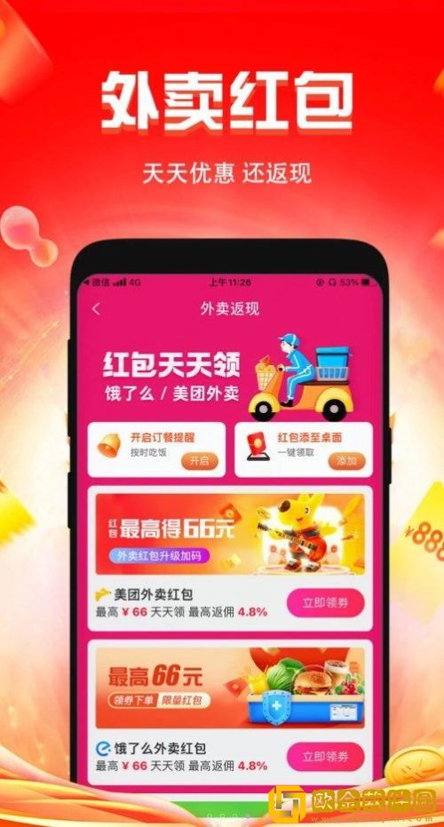 恋上梧桐