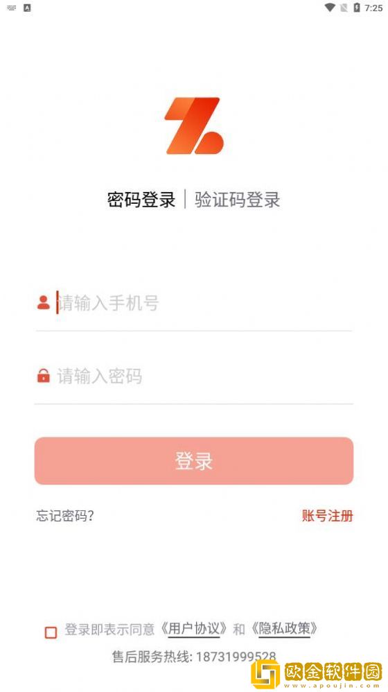 刻学得智