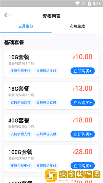 云诚智联