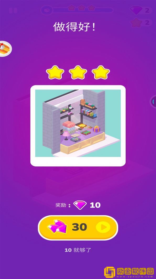 天天大脑洞
