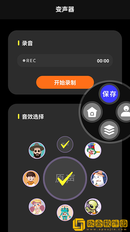 音频处理