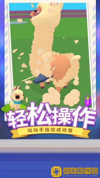 森林运动会