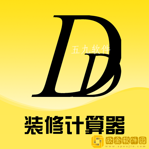鼎鼎云装修