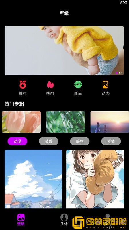 手机墙纸