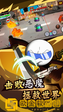 火柴人荒野逃亡