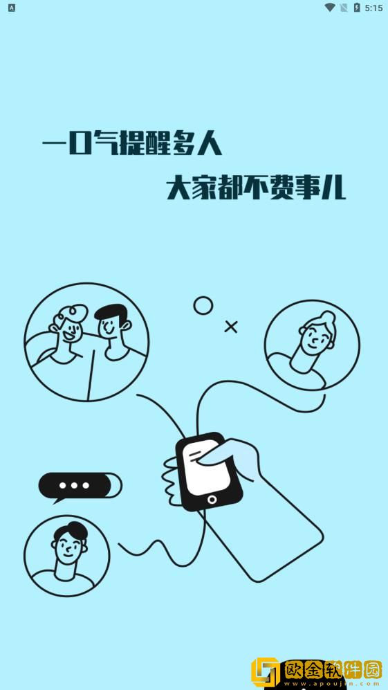 绿提