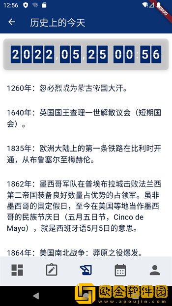 灯塔时刻