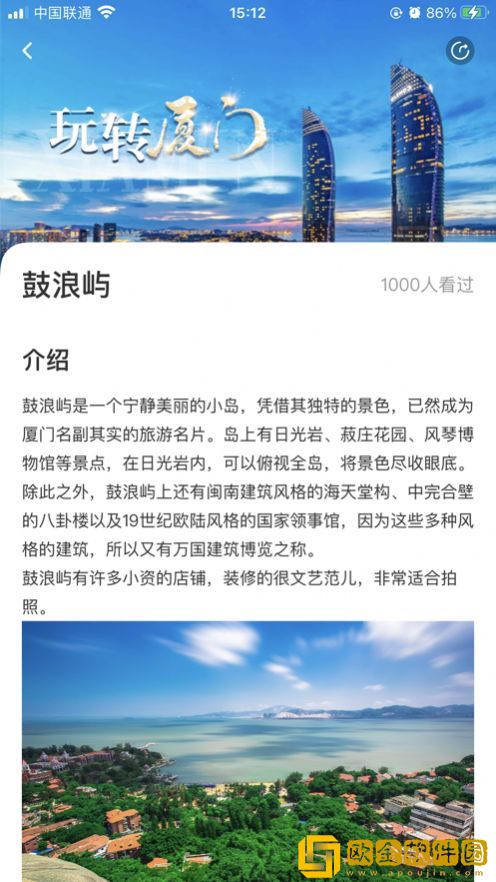 时光脚丫