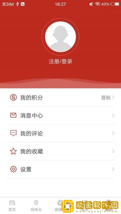满城融媒
