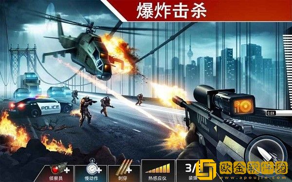 致命枪杀