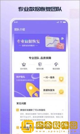 零点数据恢复